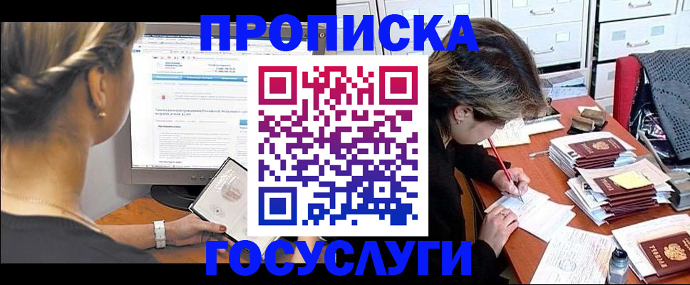 регистрация в Ржеве