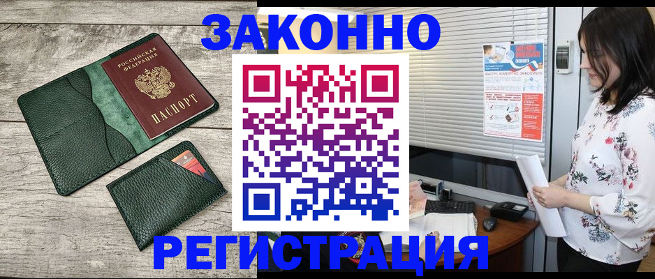 временная регистрация госуслуги в Ржеве
